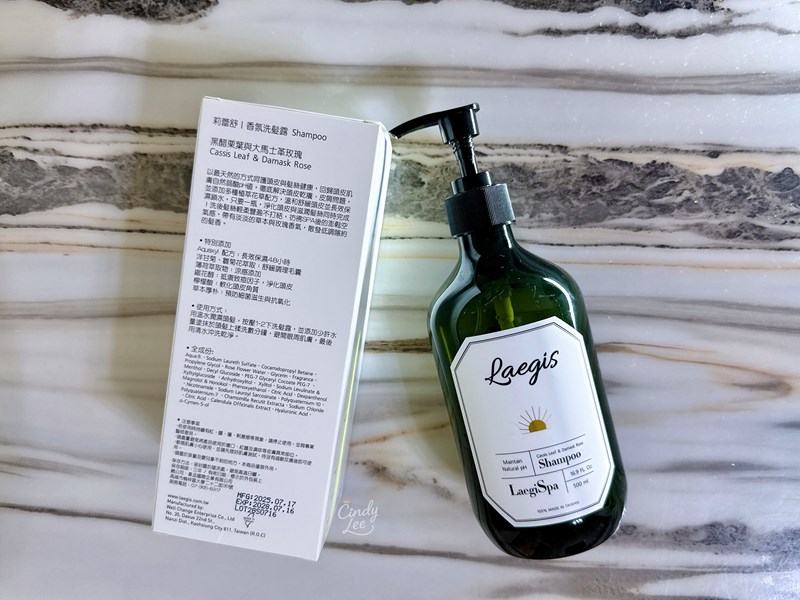 [保養] Laegis莉蕾舒-頭皮養護組(黑醋栗葉與大馬士革